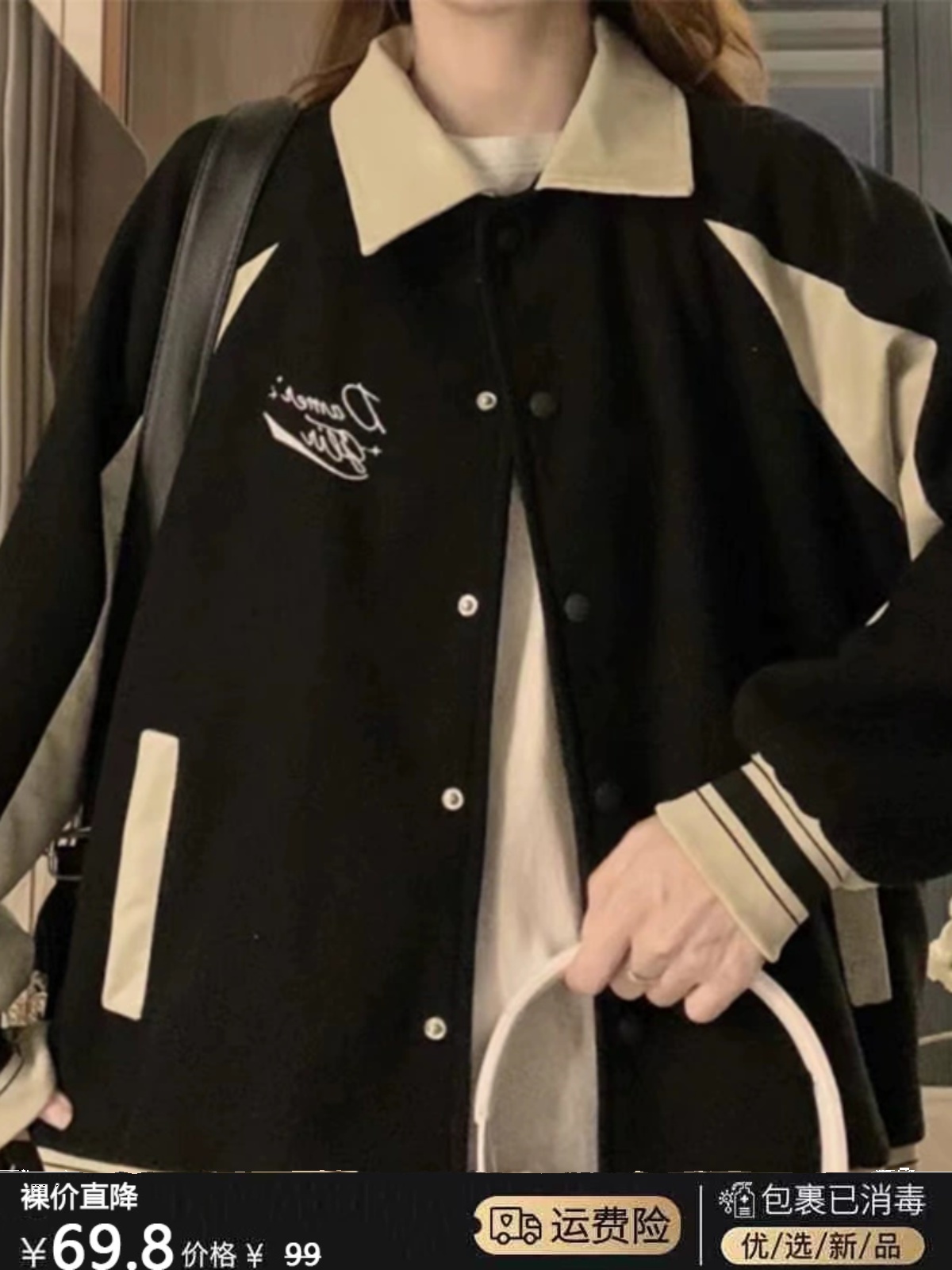Baseball Jackets Girls With Le - огляд і ціна Women'S Fashion Utility Jacket